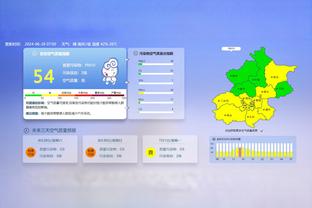 记者：阿劳霍有一个条款，拜仁可能8000万欧签下他